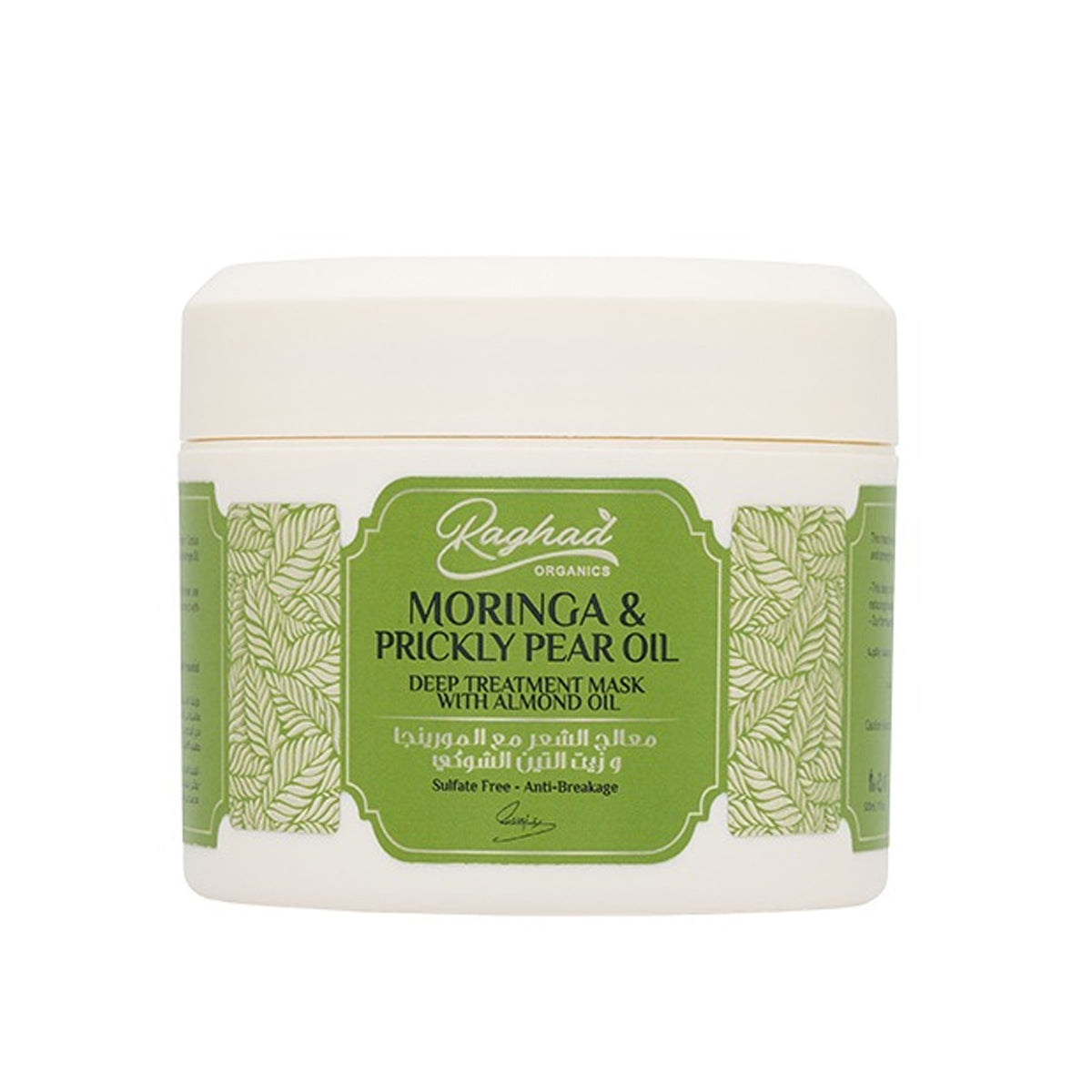 Raghad Organics Moringa & Prickly Pear Treatment 250ml